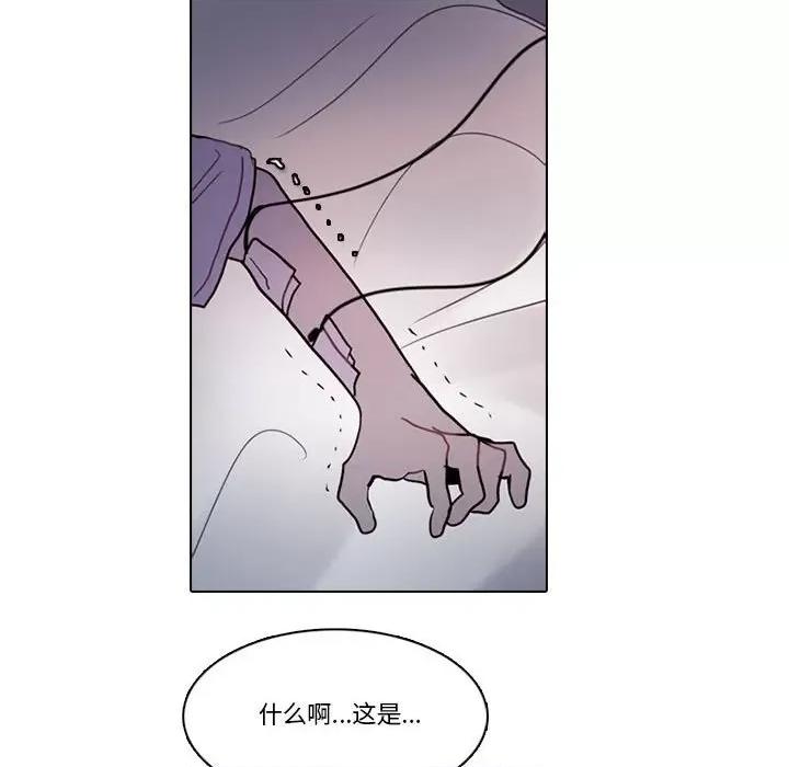 反派和他的小跟班 反派和他的小跟班-反派和他的小跟班 第197话 第36页