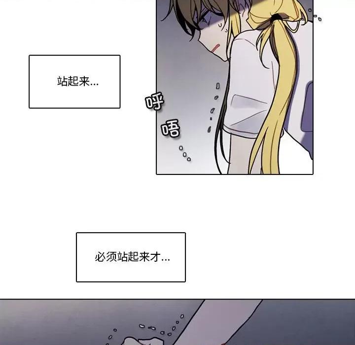 反派和他的小跟班 反派和他的小跟班-反派和他的小跟班 第197话 第41页