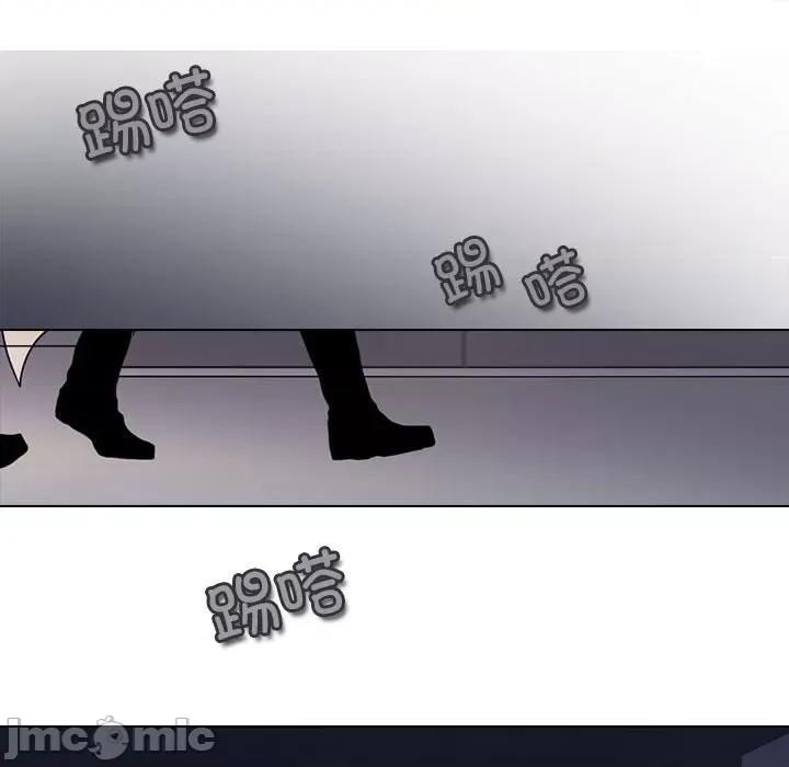 反派和他的小跟班 反派和他的小跟班-反派和他的小跟班 第197话 第45页