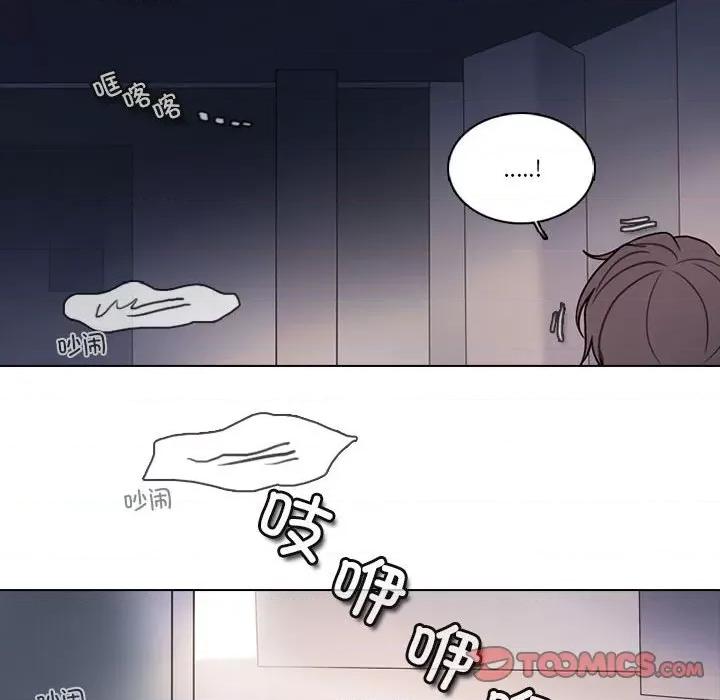 反派和他的小跟班 反派和他的小跟班-反派和他的小跟班 第197话 第46页
