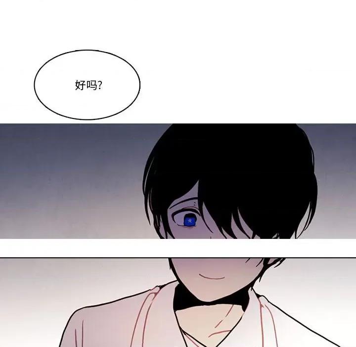 反派和他的小跟班 反派和他的小跟班-反派和他的小跟班 第199话 第27页
