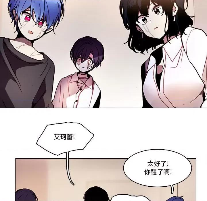 反派和他的小跟班 反派和他的小跟班-反派和他的小跟班 第199话 第59页