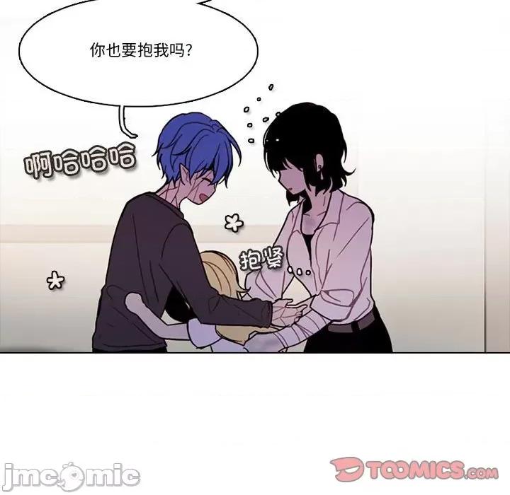 反派和他的小跟班 反派和他的小跟班-反派和他的小跟班 第199话 第70页