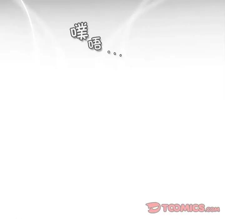 反派和他的小跟班 反派和他的小跟班-反派和他的小跟班 第200话 第6页