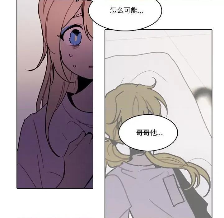 反派和他的小跟班 反派和他的小跟班-反派和他的小跟班 第200话 第11页