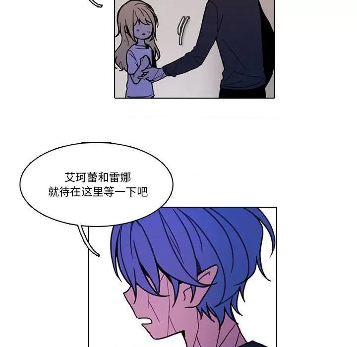 反派和他的小跟班 反派和他的小跟班-反派和他的小跟班 第200话 第17页