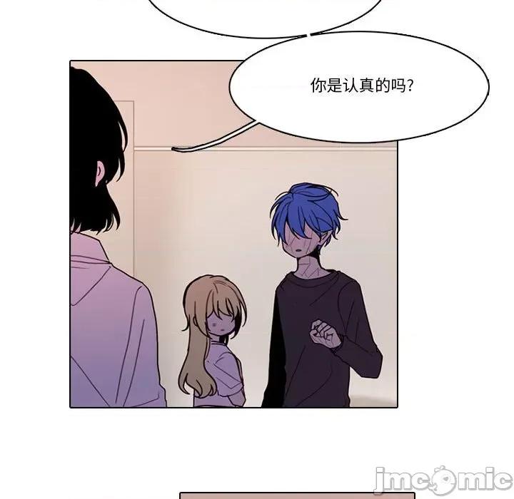 反派和他的小跟班 反派和他的小跟班-反派和他的小跟班 第200话 第20页