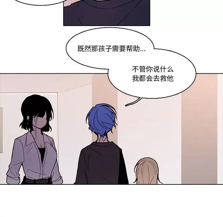 反派和他的小跟班 反派和他的小跟班-反派和他的小跟班 第200话 第28页