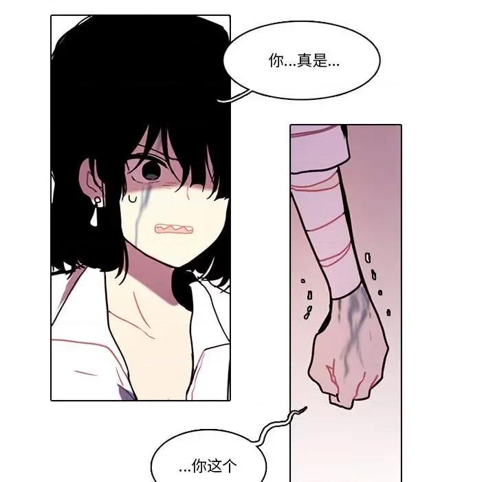 反派和他的小跟班 反派和他的小跟班-反派和他的小跟班 第200话 第29页