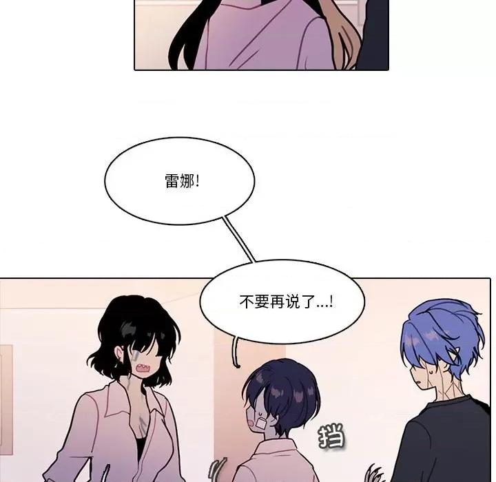 反派和他的小跟班 反派和他的小跟班-反派和他的小跟班 第200话 第33页