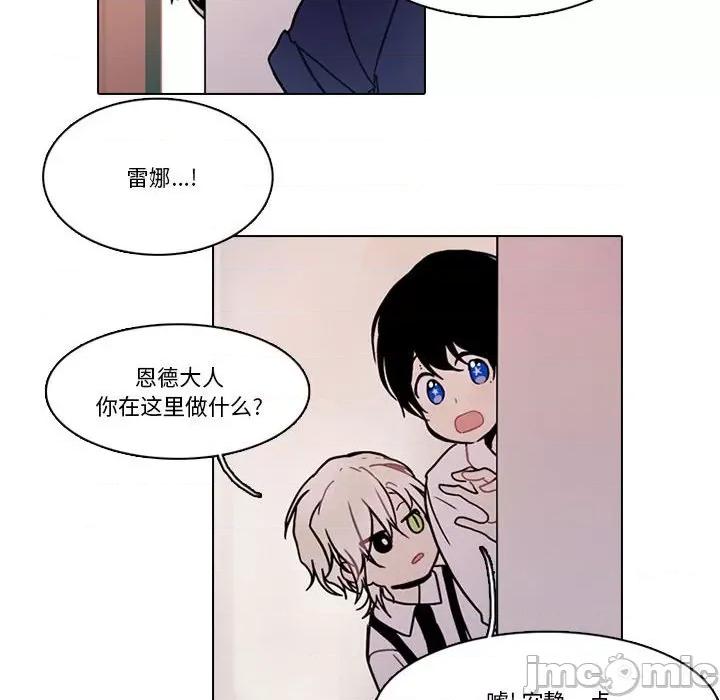 反派和他的小跟班 反派和他的小跟班-反派和他的小跟班 第200话 第35页