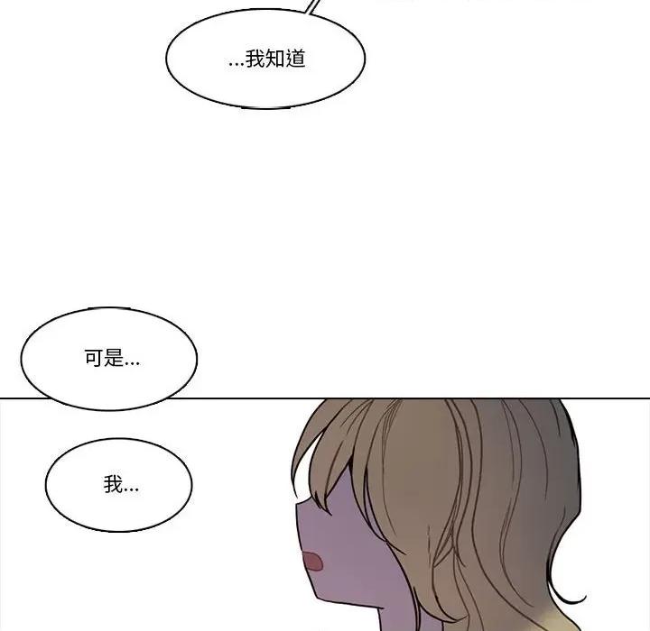 反派和他的小跟班 反派和他的小跟班-反派和他的小跟班 第200话 第41页