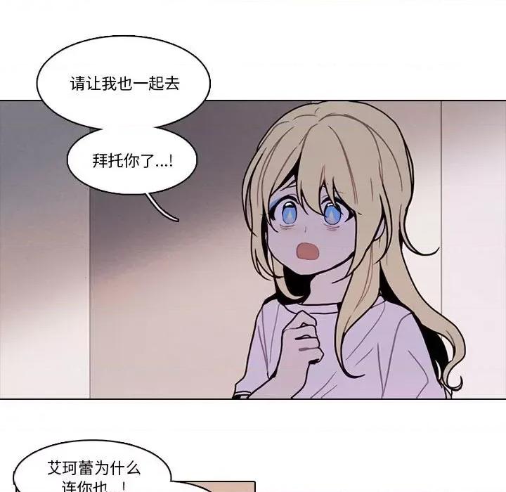 反派和他的小跟班 反派和他的小跟班-反派和他的小跟班 第200话 第44页