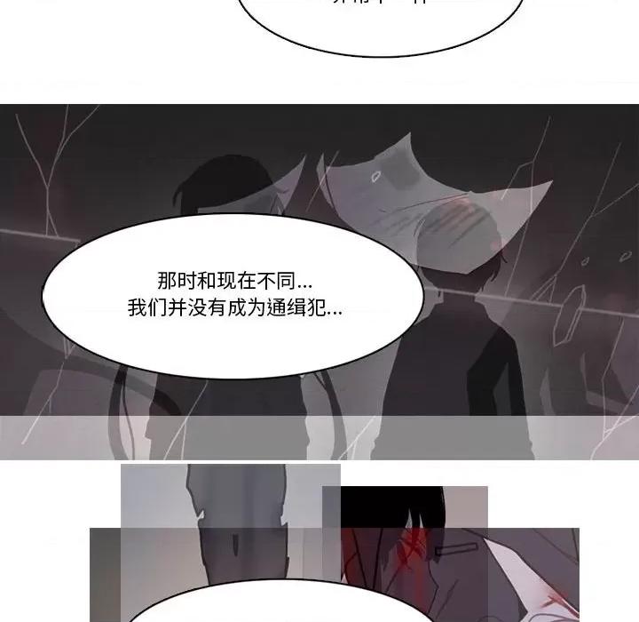 反派和他的小跟班 反派和他的小跟班-反派和他的小跟班 第200话 第57页