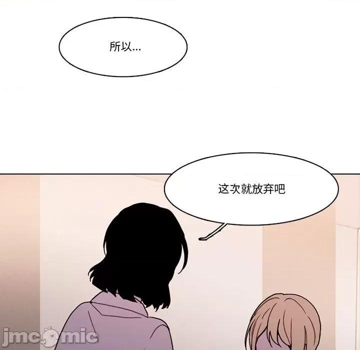 反派和他的小跟班 反派和他的小跟班-反派和他的小跟班 第200话 第60页
