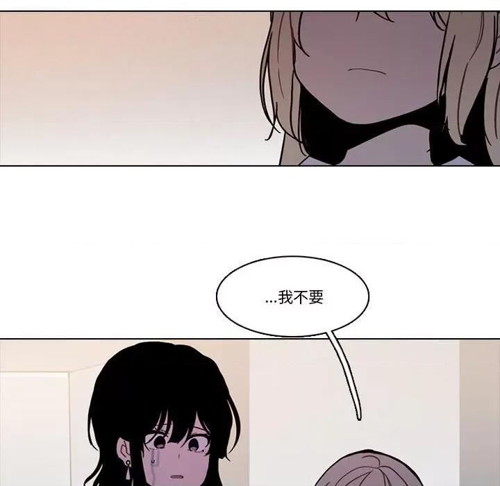 反派和他的小跟班 反派和他的小跟班-反派和他的小跟班 第200话 第64页