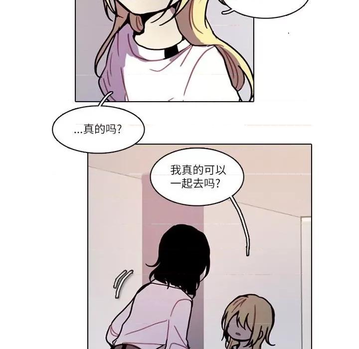 反派和他的小跟班 反派和他的小跟班-反派和他的小跟班 第201话 第9页