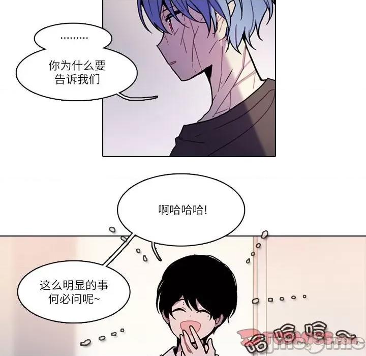 反派和他的小跟班 反派和他的小跟班-反派和他的小跟班 第201话 第30页