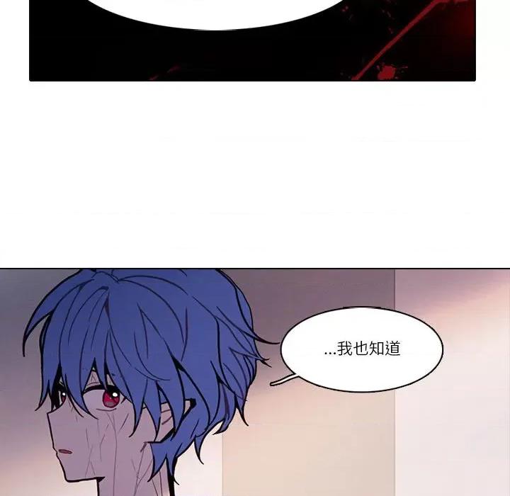 反派和他的小跟班 反派和他的小跟班-反派和他的小跟班 第201话 第41页