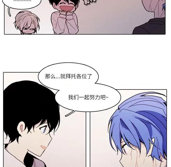 反派和他的小跟班 反派和他的小跟班-反派和他的小跟班 第201话 第47页