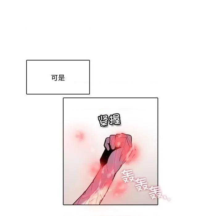 反派和他的小跟班 反派和他的小跟班-反派和他的小跟班 第202话 第7页