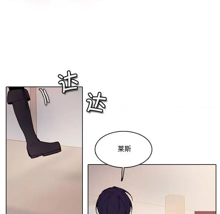 反派和他的小跟班 反派和他的小跟班-反派和他的小跟班 第202话 第9页