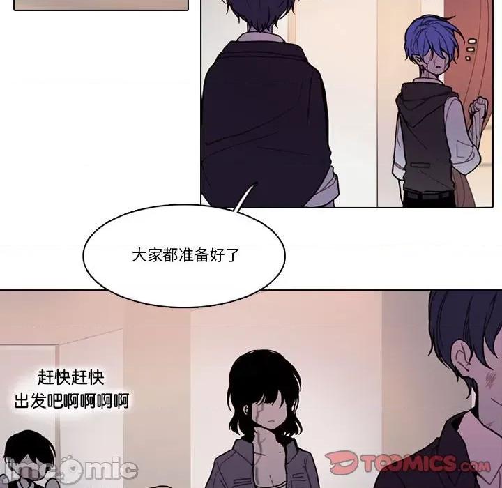 反派和他的小跟班 反派和他的小跟班-反派和他的小跟班 第202话 第10页