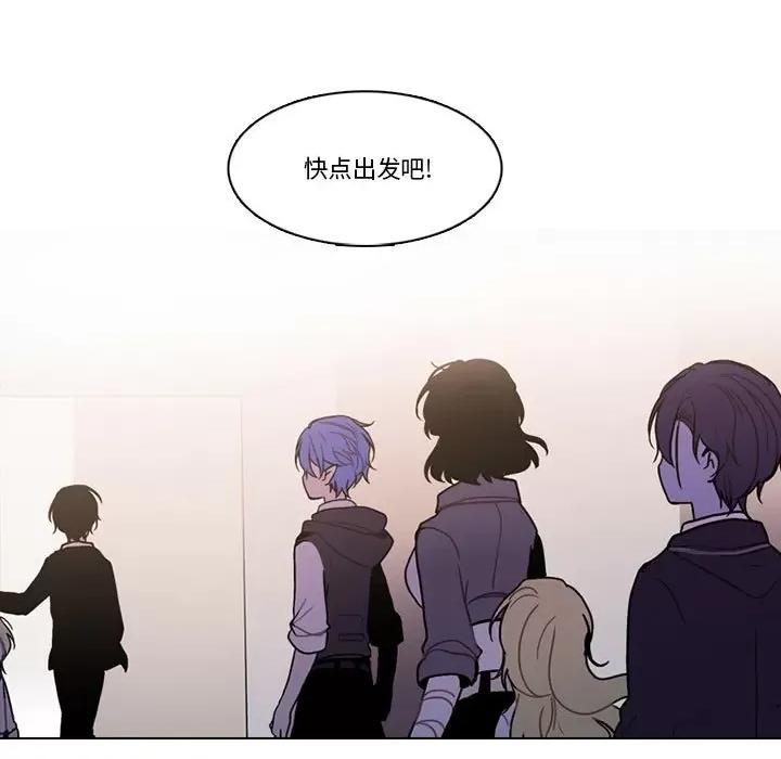 反派和他的小跟班 反派和他的小跟班-反派和他的小跟班 第202话 第16页