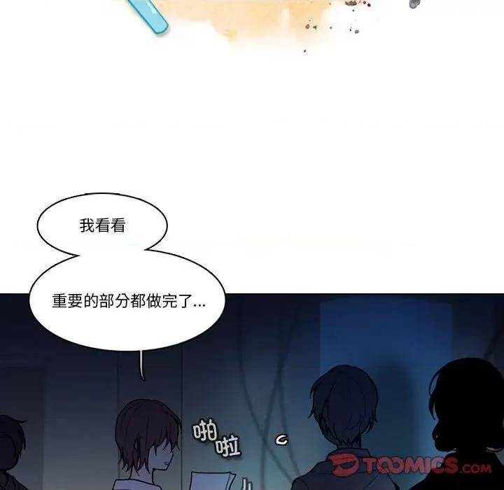 反派和他的小跟班 反派和他的小跟班-反派和他的小跟班 第202话 第18页