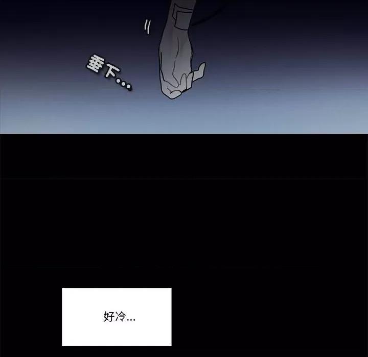 反派和他的小跟班 反派和他的小跟班-反派和他的小跟班 第202话 第27页
