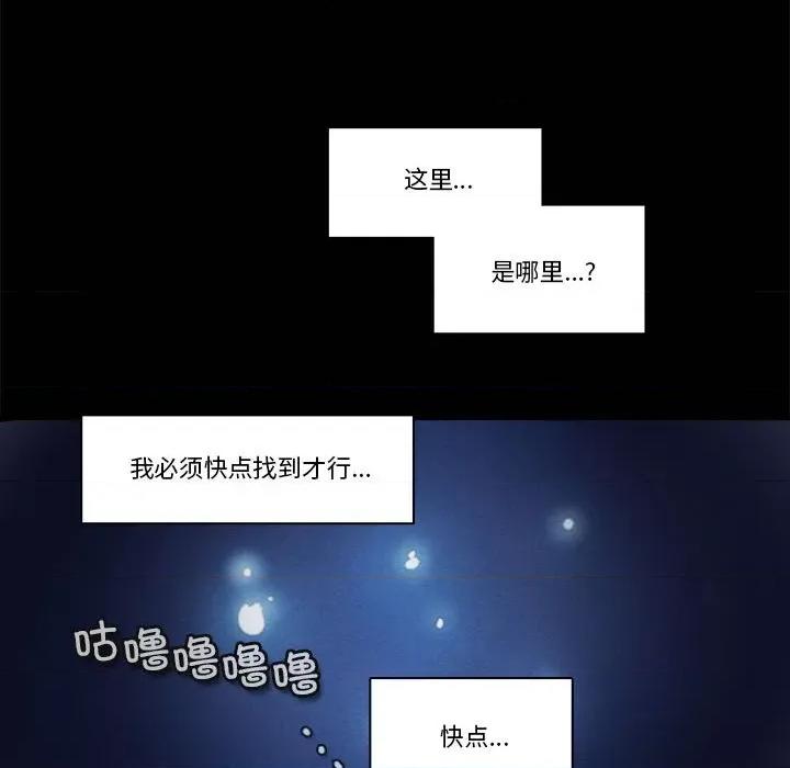反派和他的小跟班 反派和他的小跟班-反派和他的小跟班 第202话 第28页