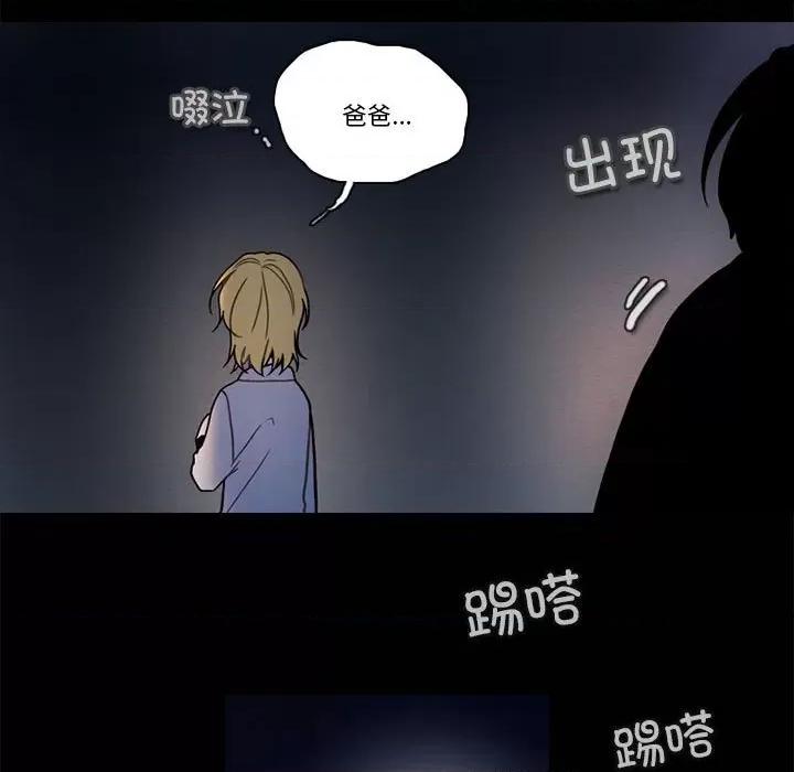 反派和他的小跟班 反派和他的小跟班-反派和他的小跟班 第202话 第36页