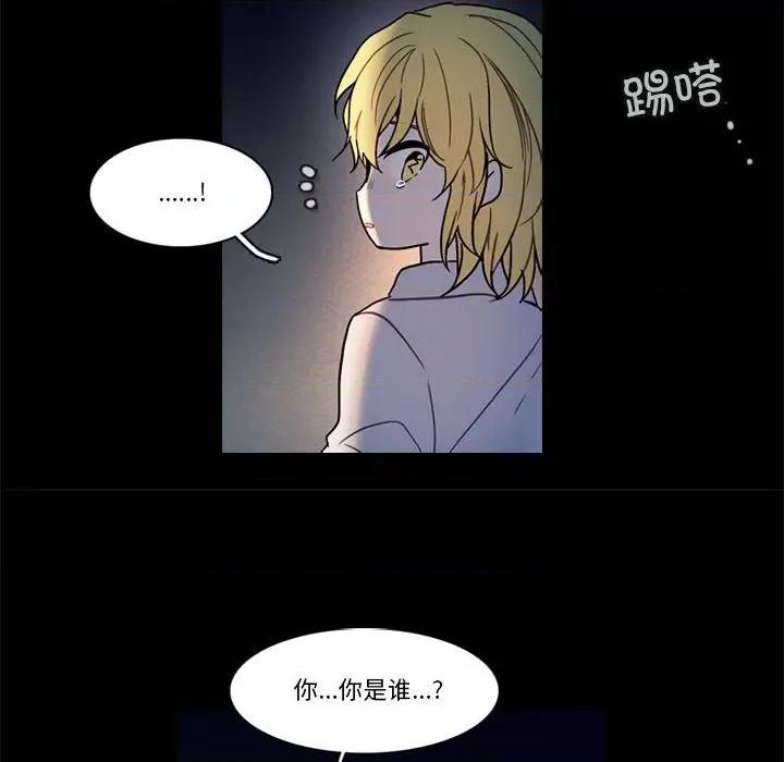 反派和他的小跟班 反派和他的小跟班-反派和他的小跟班 第202话 第37页