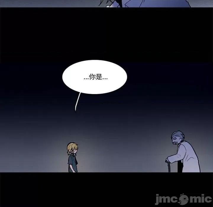 反派和他的小跟班 反派和他的小跟班-反派和他的小跟班 第202话 第40页