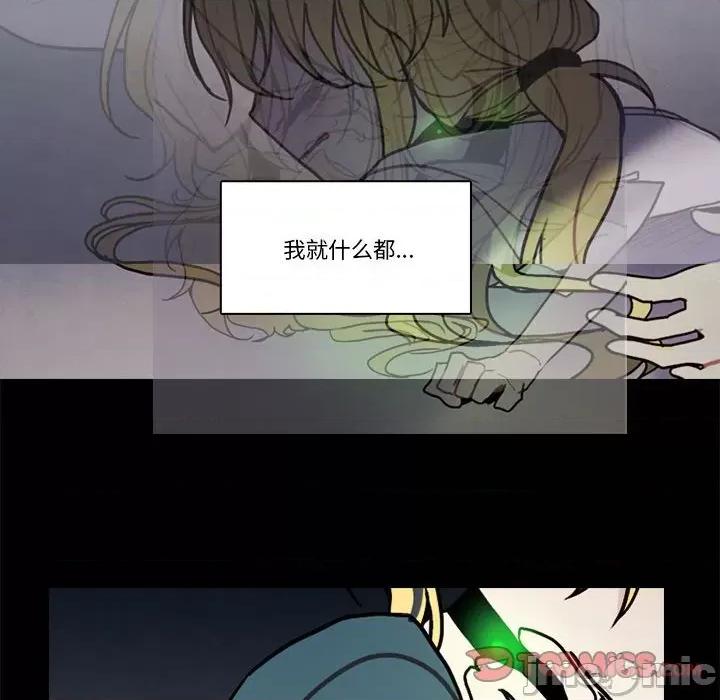 反派和他的小跟班 反派和他的小跟班-反派和他的小跟班 第202话 第50页