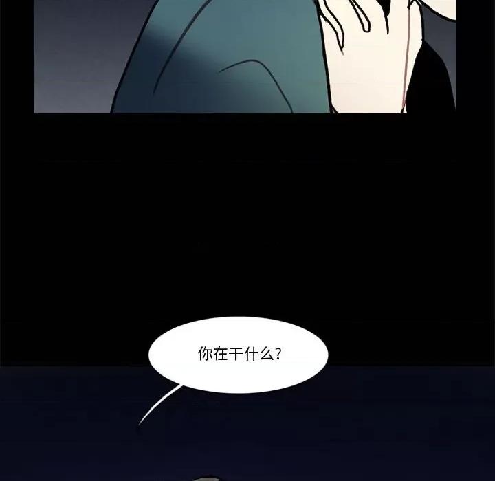 反派和他的小跟班 反派和他的小跟班-反派和他的小跟班 第202话 第51页