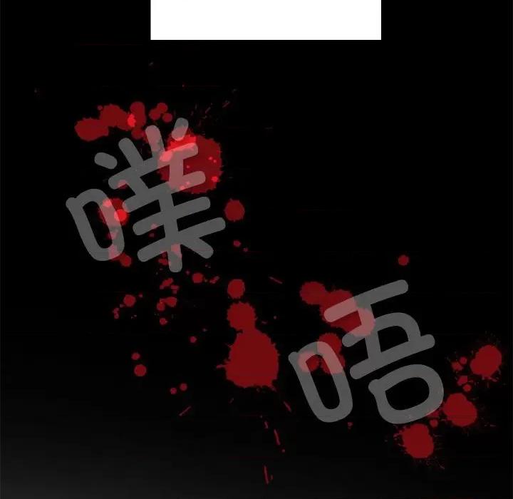 反派和他的小跟班 反派和他的小跟班-反派和他的小跟班 第202话 第61页
