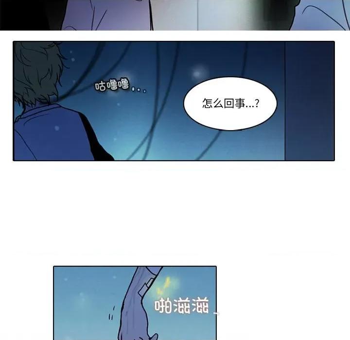 反派和他的小跟班 反派和他的小跟班-反派和他的小跟班 第202话 第64页