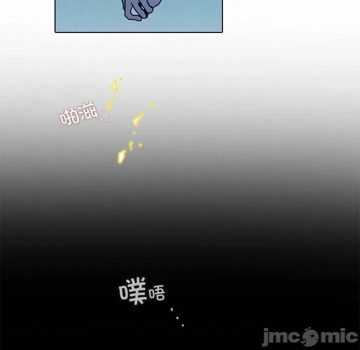 反派和他的小跟班 反派和他的小跟班-反派和他的小跟班 第202话 第65页