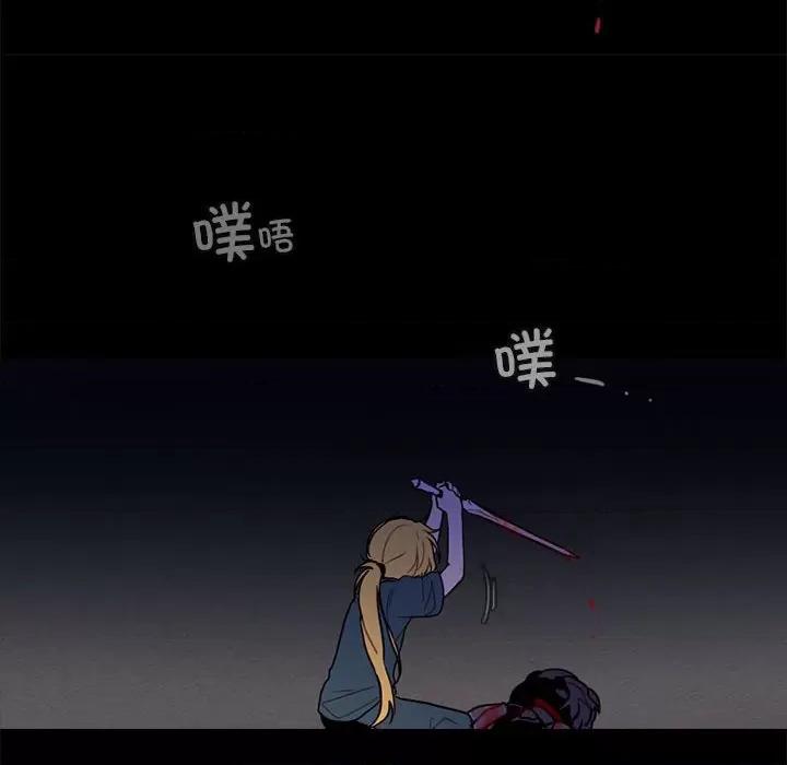 反派和他的小跟班 反派和他的小跟班-反派和他的小跟班 第202话 第68页