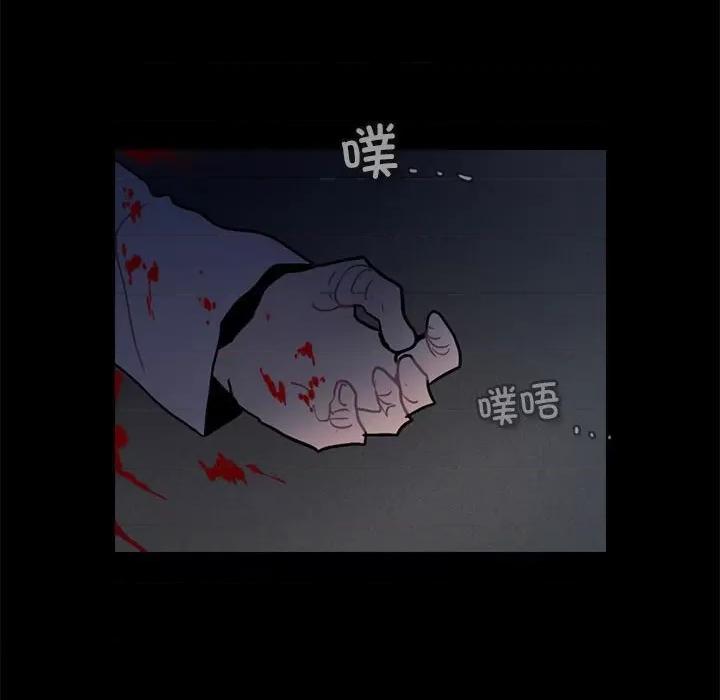 反派和他的小跟班 反派和他的小跟班-反派和他的小跟班 第202话 第69页