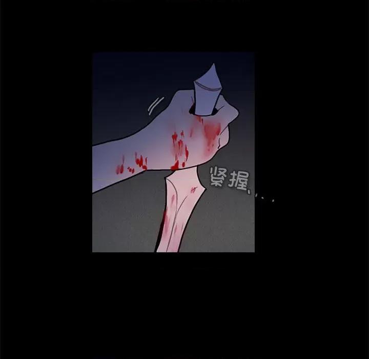 反派和他的小跟班 反派和他的小跟班-反派和他的小跟班 第202话 第71页