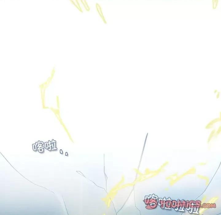 反派和他的小跟班 反派和他的小跟班-反派和他的小跟班 第202话 第78页