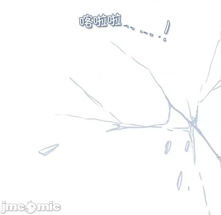 反派和他的小跟班 反派和他的小跟班-反派和他的小跟班 第202话 第80页