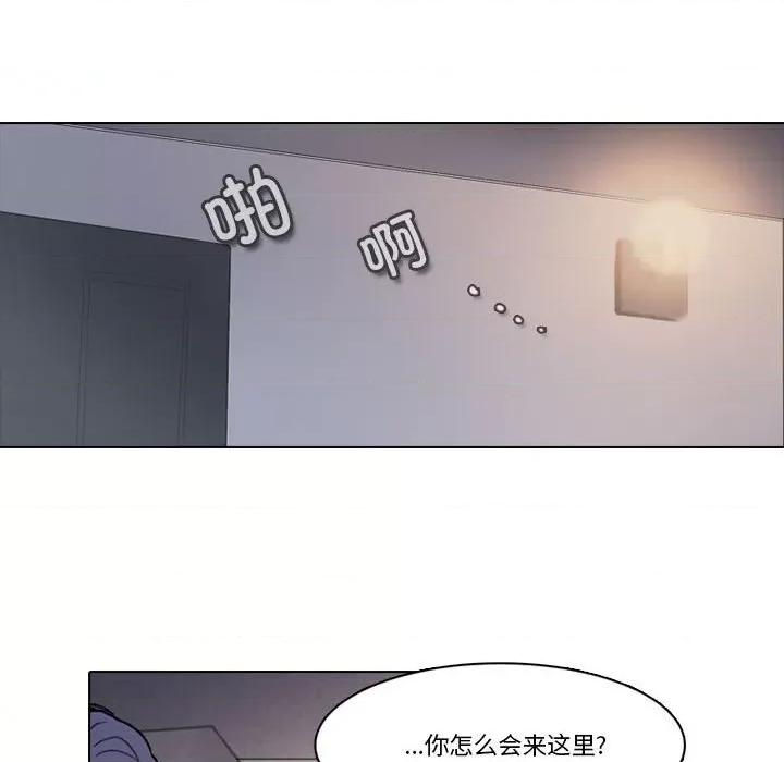 反派和他的小跟班 反派和他的小跟班第 204 话 第29页