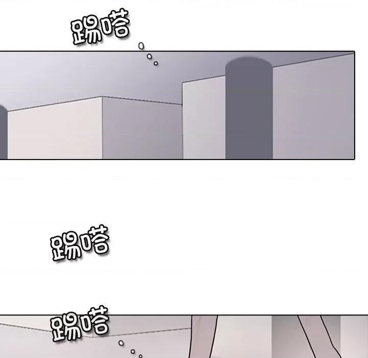 反派和他的小跟班 反派和他的小跟班第 204 话 第63页