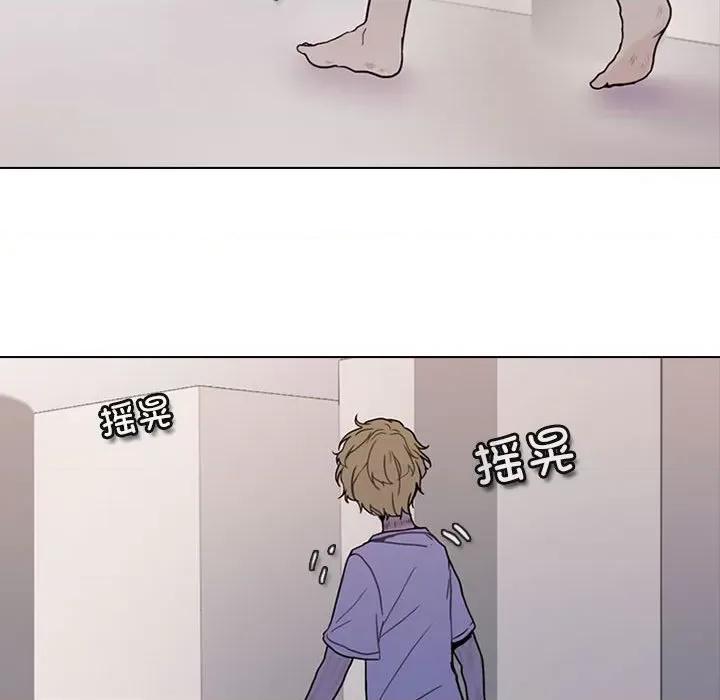 反派和他的小跟班 反派和他的小跟班第 204 话 第64页