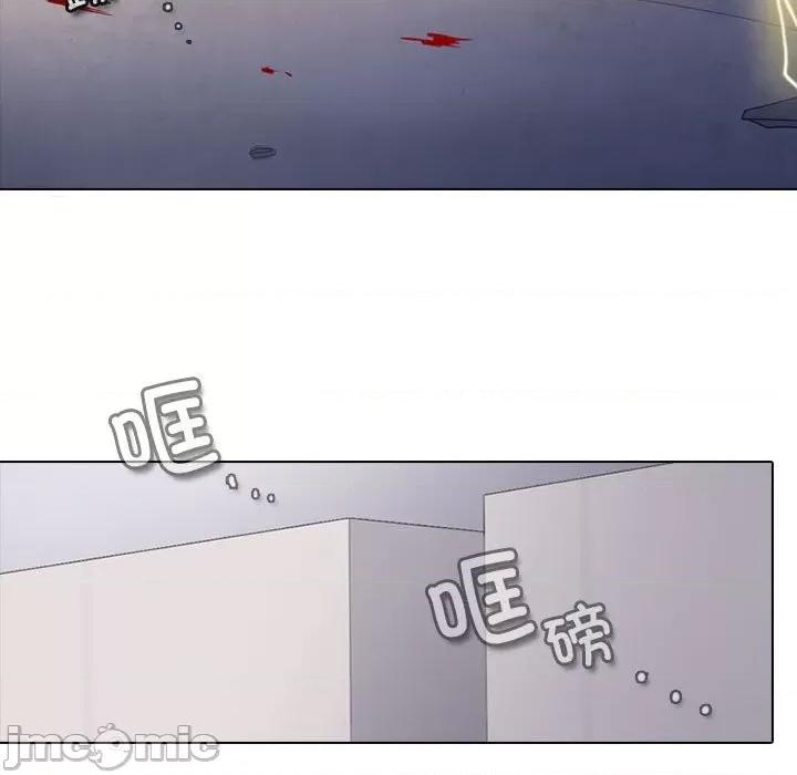 反派和他的小跟班 反派和他的小跟班第 204 话 第75页