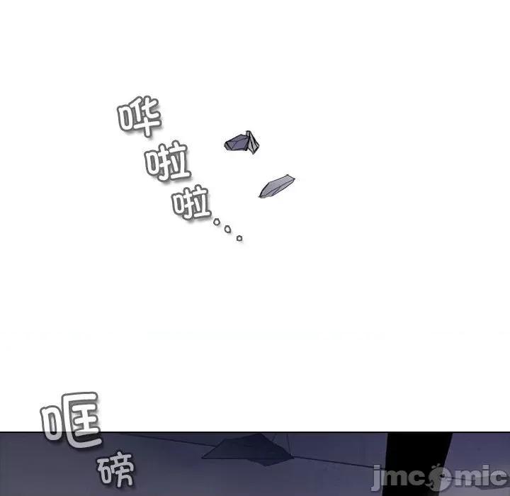 反派和他的小跟班 反派和他的小跟班第 204 话 第90页