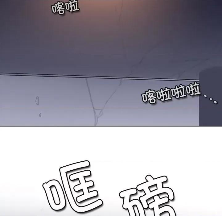 反派和他的小跟班 反派和他的小跟班第 204 话 第97页